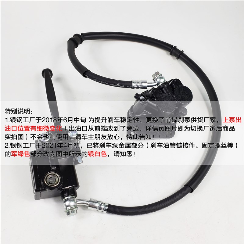 银钢YG150-22大小迷你边三轮前碟刹车泵总成摩托车前制动器上下泵
