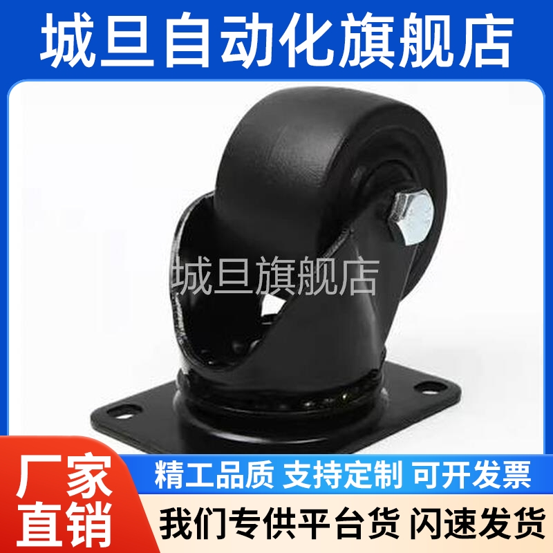 CGL01/02-D63/D75怡和达万B向脚轮载重500KG型材通用配件支脚轮子