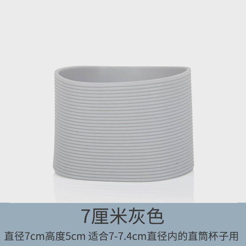 新款7cm 7.5cm 8cm  大号直筒加厚玻璃水杯防滑套防烫隔热硅胶套