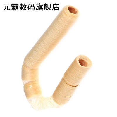 18mm 14m Edible Sausage Casings Packaging Pork Intestine 适
