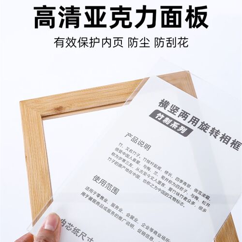 速发透明亚克力旋转A4台卡立牌展示牌广告牌木质桌牌水晶台卡架A5