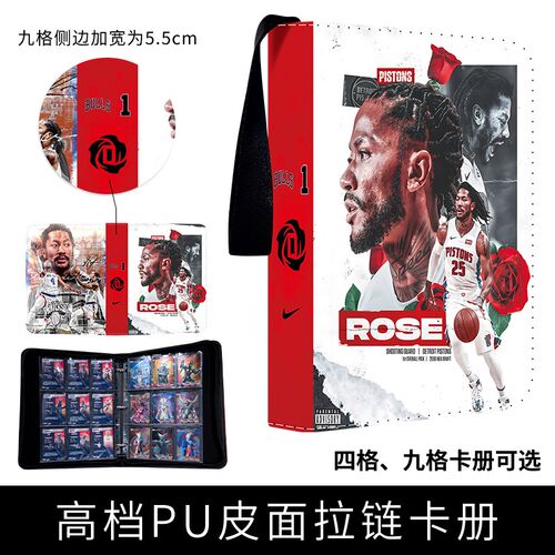 新品球星卡帕尼尼詹姆斯库里收藏卡册大容量可定制卡牌活页拉链收