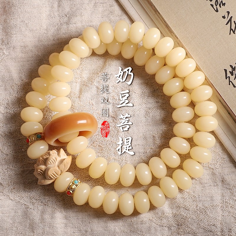 现货玉化白玉菩提根手串女中国风手E持念珠菩提子佛珠男双圈可盘
