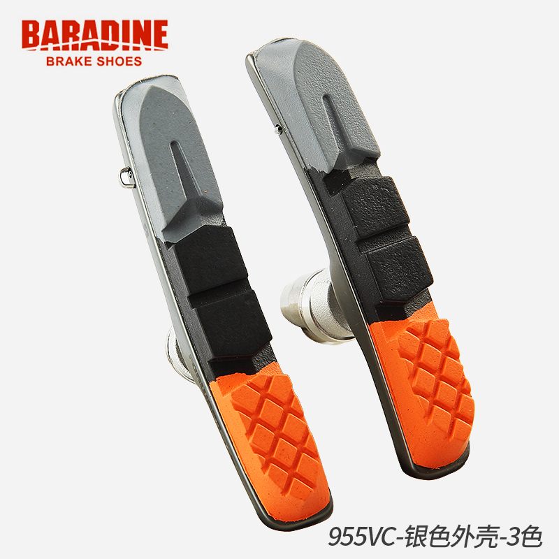 永杰山地公路自行车V刹刹车皮959V刹E车胶折叠车刹车块955 959VC