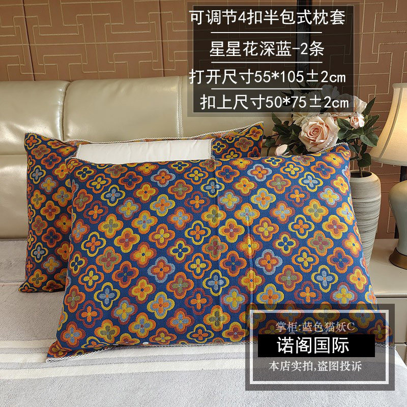 防脱落枕巾带扣全棉纱布半包式枕套固定吸汗四季可调节枕头套,床上用品,枕套,淘宝优惠券,粉丝福利购,淘宝优惠卷