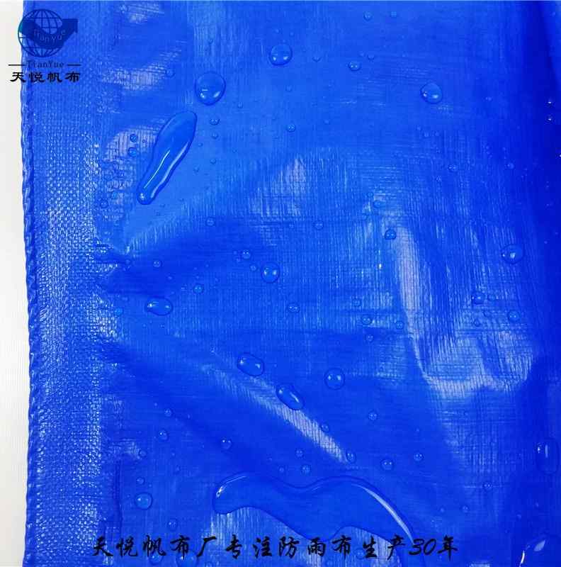 速发高端双面防水布防晒塑料pe编织南韩篷布彩条布电厂W码头盖货