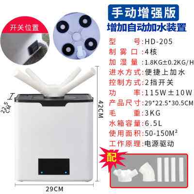 现货新品上加水大雾量加湿器大y功率保鲜冰柜蔬菜回潮超市风幕柜