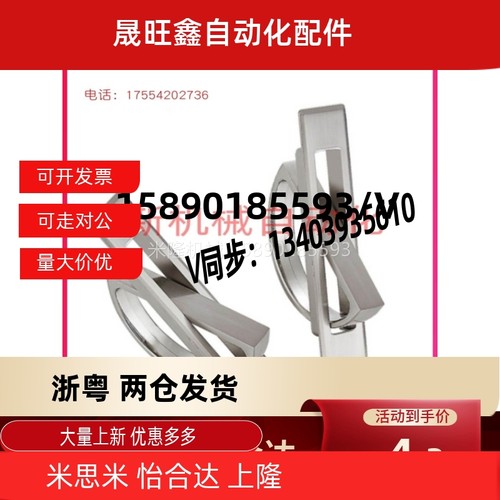 UWAKS76/94/115 旋转拉手XAC22/23/24/21-L100/L115方形拉手 L75