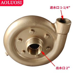 水力涡轮雾炮机改装水涡轮水力马达驱动铜涡轮车载洒水车水轮机