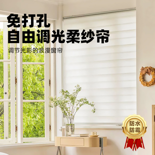柔纱帘全遮光免打孔卫生间浴室厨房防水高端柔纱窗帘卷帘百叶窗帘