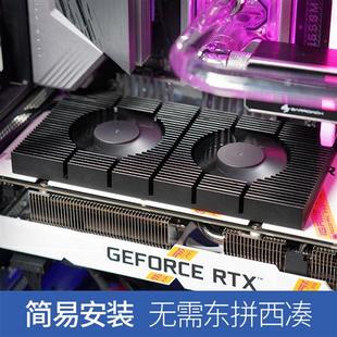 推荐 3070散 风扇显存降温3080 AX7显卡散背板热器RTX3090背板散热