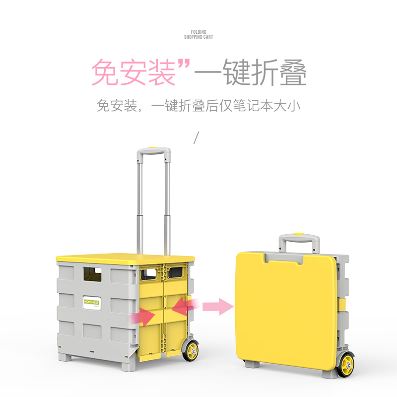 车载后备箱储物箱拉杆可折叠小拉车折叠收纳箱R整理车内置物神器