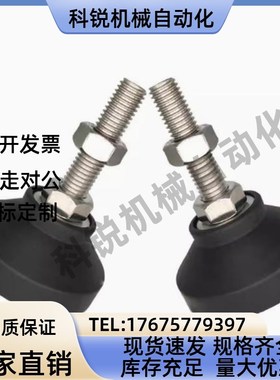 尼龙脚杯 BZR01-50850/501050/508100/8012100/8016150/10016150