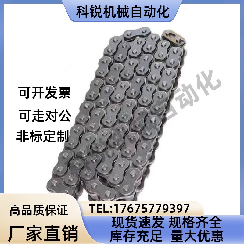 CHEL/CHET40A/40B/40C-50A/50B/50C-60A/60B/60C-80A/80B/80C链条