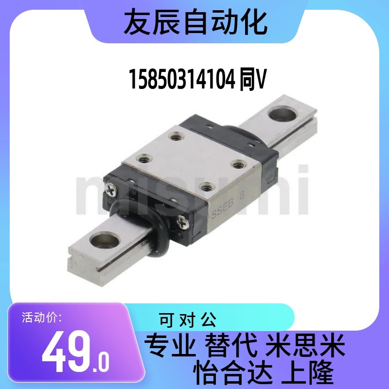 不锈钢微型直线导轨滑块SSE2B SSEB SSEBL 8 10-25 35 40 55