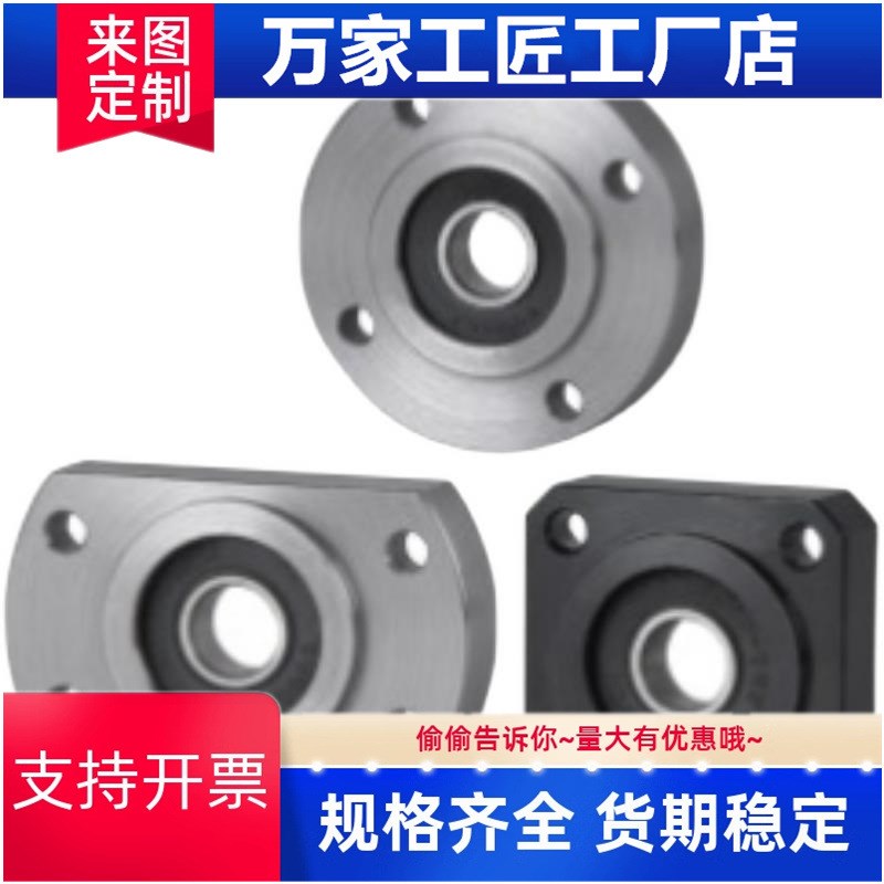 双轴承短型6005ZZ轴承座BGREB6005ZZ BGSEB6005ZZ BGCEB6005ZZ