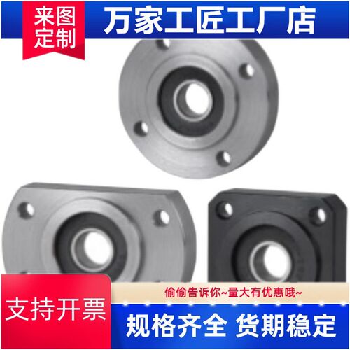 双轴承短型6005ZZ轴承座BGREB6005ZZ BGSEB6005ZZ BGCEB6005ZZ
