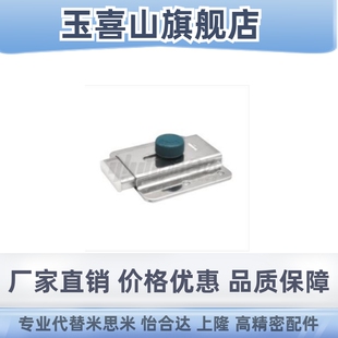 怡合达 HFY57-105 滑动式方形插销 远程距离 大型方门销