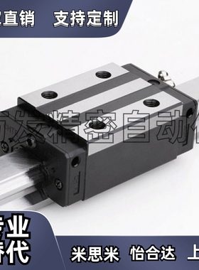 C-SXR24-940/1000/1060/1120/1180/1240中精度重载直线导轨替代