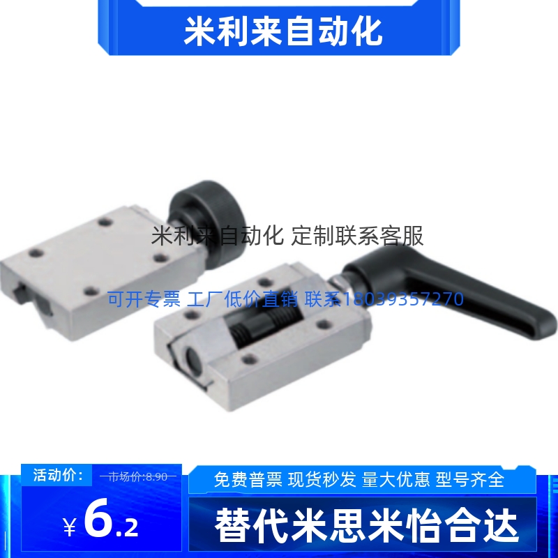 直线导轨夹具导轨锁 锁紧钳制器SVCK/SVCN15 20 24 30 33 36 42