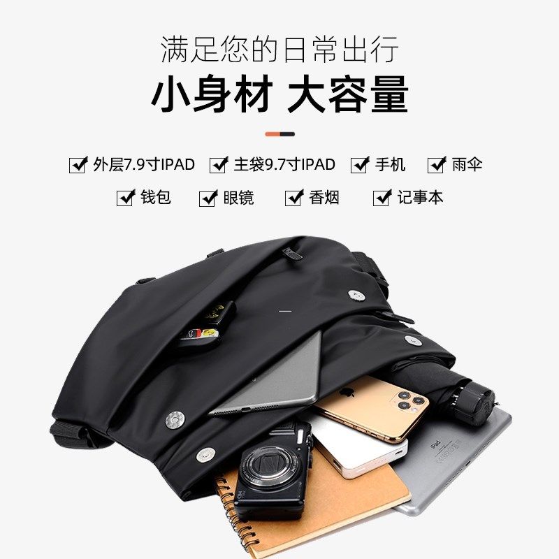 男士斜挎包通勤包胸包男款邮差包骑行包机车背包运动男生单肩包潮,箱包皮具/热销女包/男包,男士包袋,淘宝优惠券,粉丝福利购,淘宝优惠卷