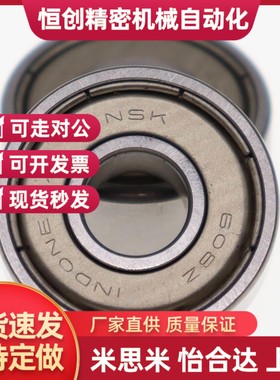 深沟滚珠轴承B6000VV B6002VV B6003VV非接触式橡胶密封圈型