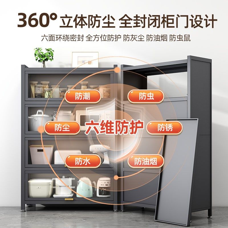 厨房置物架落地多层岩板收纳柜多功能微波炉烤箱餐边柜钢制储物柜,厨房/烹饪用具,微波炉置物架,淘宝优惠券,粉丝福利购,淘宝优惠卷