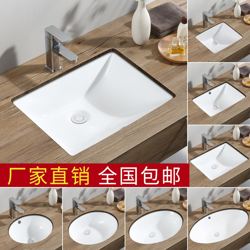 陶瓷台下盆支撑架洗手盆嵌入式洗衣盆卫生间阳台大尺寸台下洗脸盆