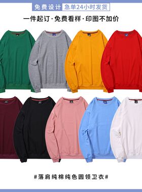 高档班服风衣定制印logo个性班A服长袖连帽儿童大尺码高中生圆领