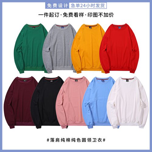 高档班服风衣定制印logo个性班A服长袖连帽儿童大尺码高中生圆领