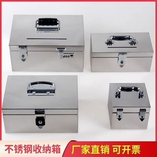 不銹鋼收納箱存錢箱帶掛鎖密碼 鎖存錢罐防盜箱工具箱家用加厚定做