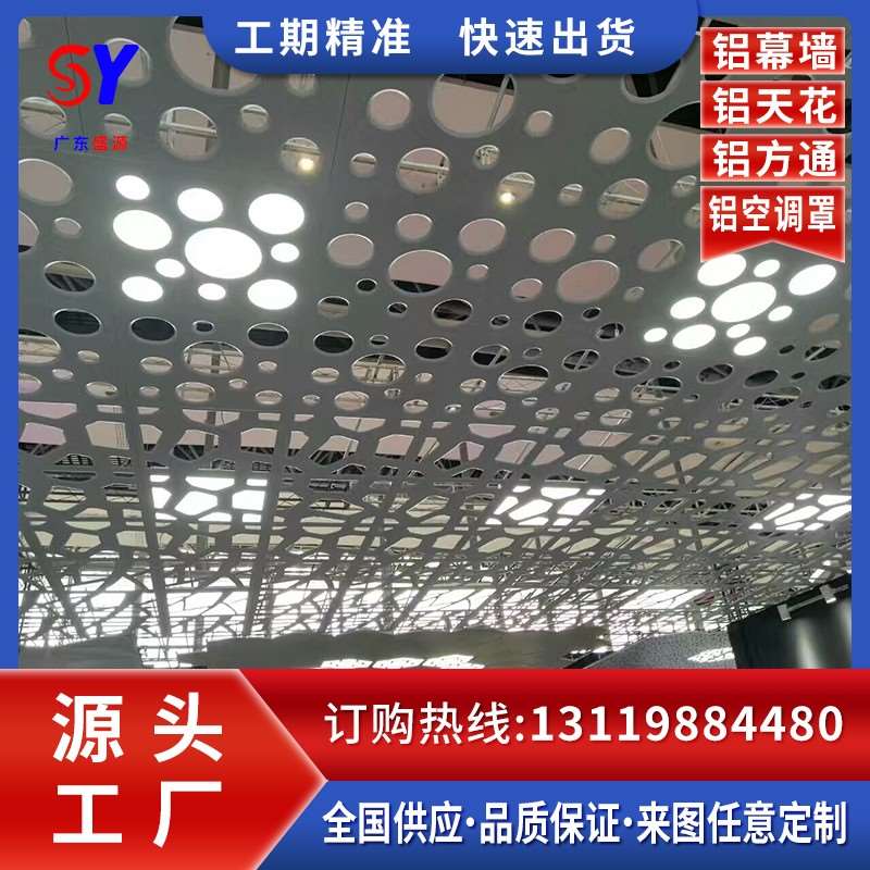 现货仿古木纹格栅窗花外墙铝单板弧E形包柱雕花铝合金方管组装街