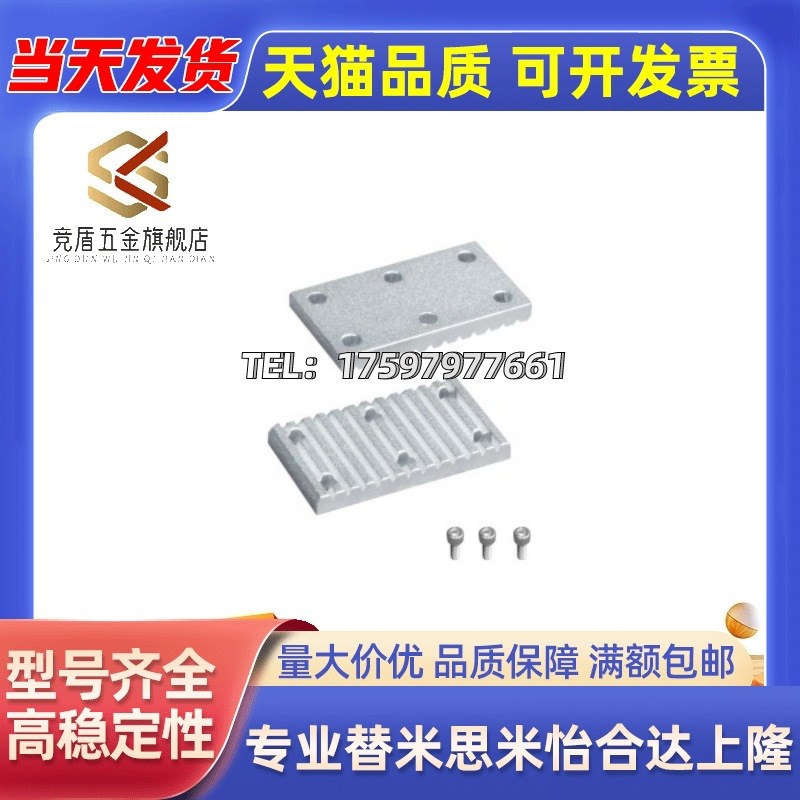ECY11-S2M/S3M/S5M/S8M-040/060/100/150/200/250/同步带用金属件