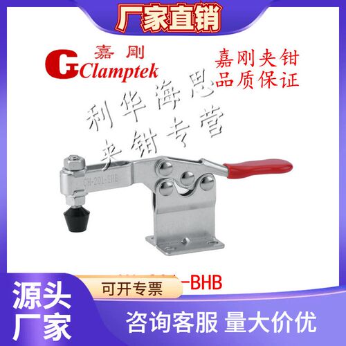 嘉刚水平式快速夹具CH-201-BHB CH-201-BSM夹钳肘夹紧器头MC01H-3