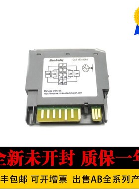 AB 1734-OA41766-L32BWAA 1762-IR41746-NI41746-OA16/D 全新现货