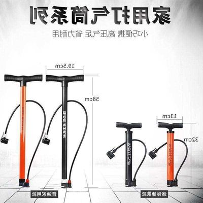 速发Bicycle bicycle pump bicycle pump high pressure portable