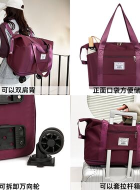 带轮子滑轮万向轮的折叠行李箱可背可拉双肩背包袋拉杆肩包旅行包