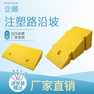 台阶路面道垫橡胶斜坡垫家用三角垫板车轮施工室内停车门口缓坡地