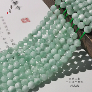 手链串珠珠子饰品diy材料绿A天使绿绿海纹石单珠配件手串散珠