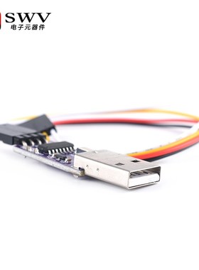 AI离线语音下载器CH340C SU-03T下载器 AI语音开发板烧录器调试器