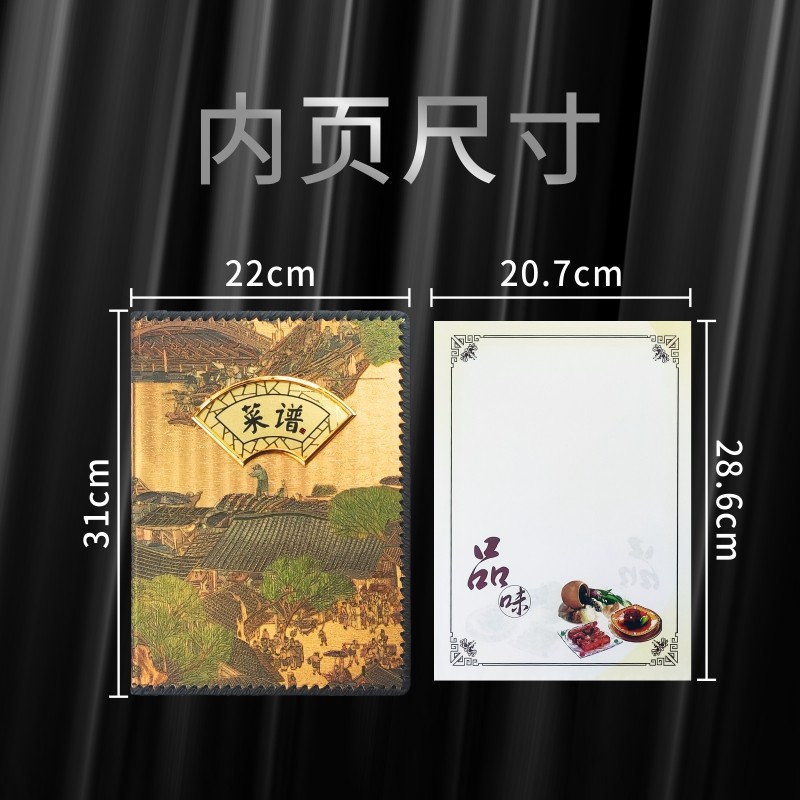 饭店菜单定制A4活页菜单夹透明PVC点菜夹酒店皮革菜谱本西餐厅价,文具电教/文化用品/商务用品,桌牌/台牌,淘宝优惠券,粉丝福利购,淘宝优惠卷