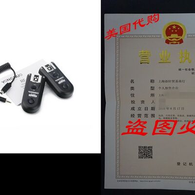 厂家Yongnuo RF-603 N3 2.4uGHz Wireless Flash Trigger/Wireles