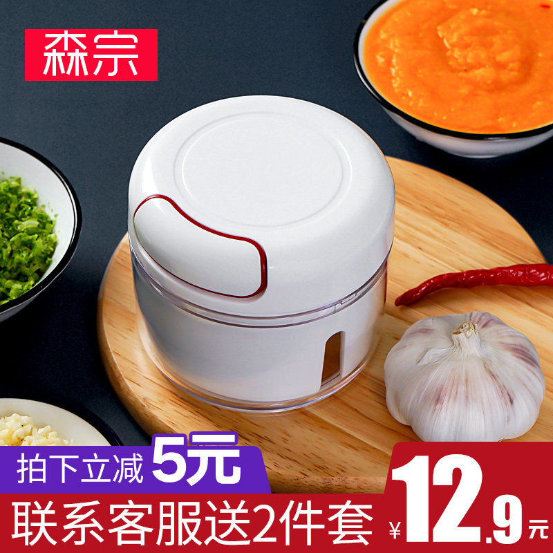 迷你捣蒜泥神器压切绞拉蒜末x粉剥蒜器/压蒜器