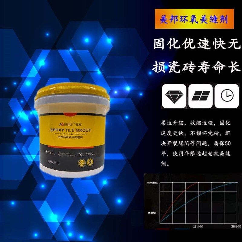 水性环氧彩砂桶装室内外防水防霉金银哑光美缝剂瓷砖地砖,基础建材,勾缝剂,淘宝优惠券,粉丝福利购,淘宝优惠卷