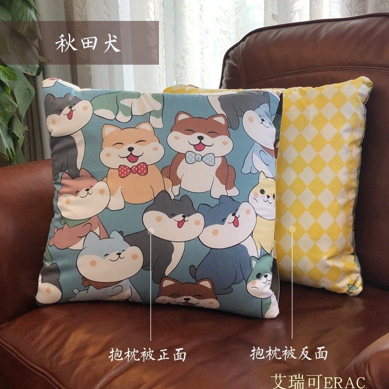 2用折叠抱枕被子汽车办公家居靠垫加厚午休被多功能儿童被,居家布艺,抱枕被,淘宝优惠券,粉丝福利购,淘宝优惠卷