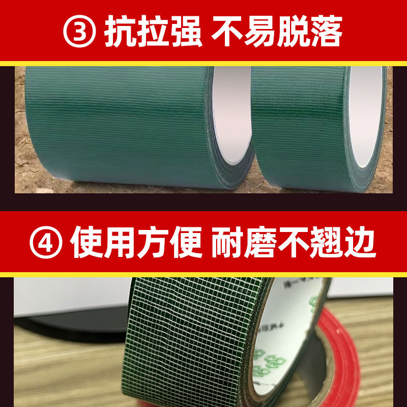 小众高货雨伞专用胶带修补太阳伞出摊伞电动车雨衣帐篷雨棚防水防