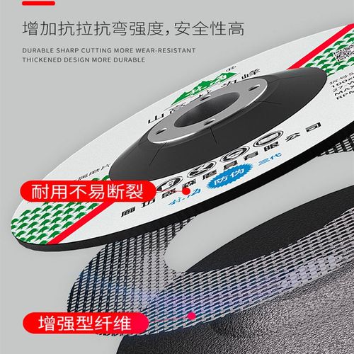 沙角磨机砂轮片x片金属片切割片片海磨轮106抛光光林0打磨不锈钢