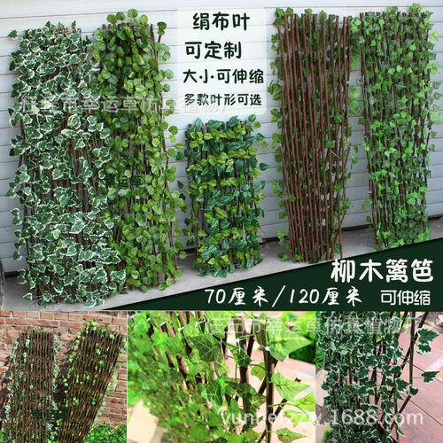 仿真栏伸缩篱笆人m工加密栅栏竹木篱笆花园门带叶实木栏门装饰