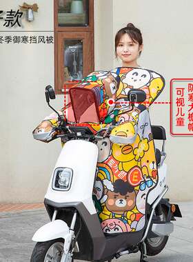 儿童亲子款电动车挡风被冬季加绒加E厚摩托电瓶电车帽子防风罩母