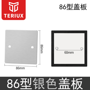 120型86型地k插盖板盲盖施工盖板封盖墙面开关插座封盖出线孔遮孔